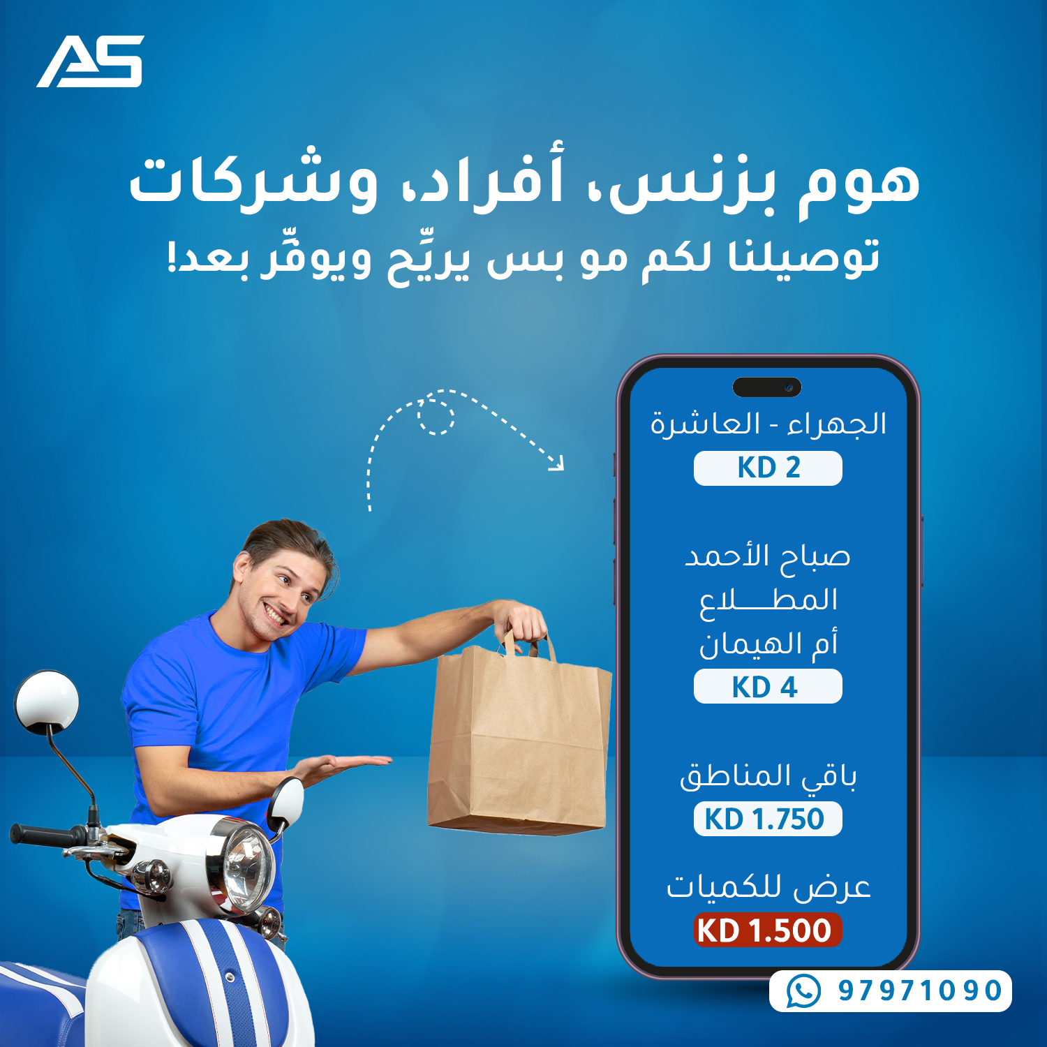 تصميم سوشيال ميديا